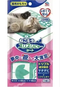 アース・ペット ねこモテ スリスリにゃ〜シート またたび 猫用 おもちゃのサムネイル