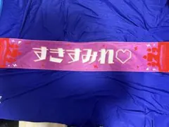 2026年最新】sumireの人気アイテム - メルカリ