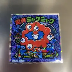 Item thumbnail for item f7d56093-3505-4278-9637-02c6e45b5cfd