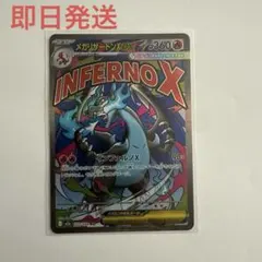 2026年最新】リザードンXの人気アイテム - メルカリ