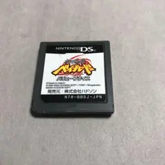 メタルファイトベイブレードバリュープライス