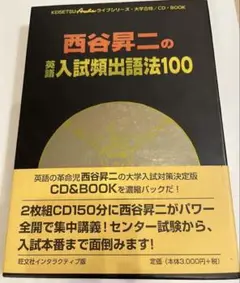 2025年最新】西谷_昇二の人気アイテム - メルカリ