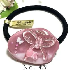 もちもち様お取り置きですＮｏ．479 猫 リボン レジン ヘアゴム キーホルダー