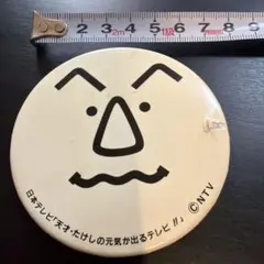 天才・たけしの元気が出るテレビ ビートたけし風顔デザイン ピンバッジ