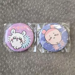 ちいかわ TOKYO 缶バッジ 2点セット モモンガ 古本屋
