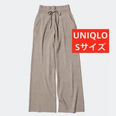 ニット ワイドパンツ