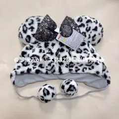 ミニー ヒョウ柄 ファンキャップ ディズニー 被り物 平成 ホワイト グレー