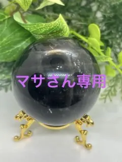 マサ様 リクエスト 5点 まとめ商品