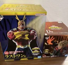 一番くじ　僕のヒーローアカデミア　爆豪勝己　オールマイト　フィギュア　セット