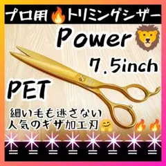 2026年最新】トリミングシザー ギザ刃の人気アイテム - メルカリ