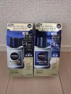 【新品・未使用】NIVEA MEN アクティブエイジ ローション・バームセットのサムネイル