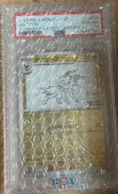2026年最新】サンダース プロモ psa10の人気アイテム - メルカリ