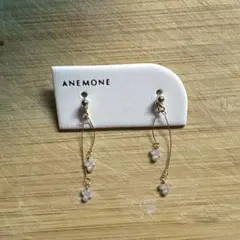 新品✨アネモネ スイングビーズピアス