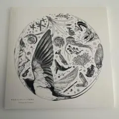 Item thumbnail for item d05298fd-6393-4ad8-a84b-1514248d1c0a