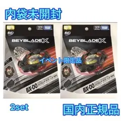 2026年最新】コバルトドラグーン ブラックの人気アイテム - メルカリ