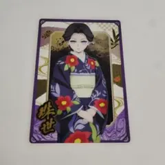 鬼滅の刃　ウエハース10　W10-16　ノーマル　珠世