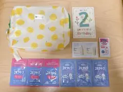 スキナベーブ 沐浴剤　試供品　サンプル　ミルポッシェ　おむつポーチ　レモン