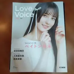 日向坂46 Loveyourself! 片山紗希 フライヤー シブツタ - メルカリ