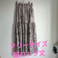 美品　パイソン柄 ロングスカート ギャザーのサムネイル