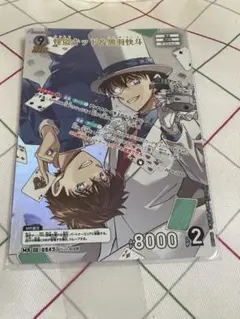 名探偵コナンカードゲーム 新たなる謎 怪盗キッド＆黒羽快斗 MR