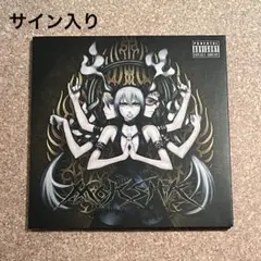 2026年最新】鬱P cdの人気アイテム - メルカリ