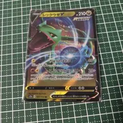 美品 ジュカイン U XY5 ガイアボルケーノ 005/070 - メルカリ