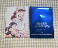 Item thumbnail for item 011b15d9-170f-420d-96a2-d574179c93fb