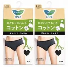 ⭐︎ロリエ　サニタリーショーツ　カジュアルタイプ　ふつう丈　L 2枚セット⭐︎のサムネイル