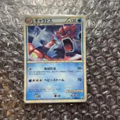 ポケモンカード ギャラドス おまけキラカード PROMO 004 プロモ - メルカリ