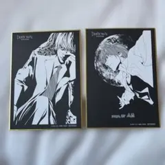 【新品】デスノート展　特典　色紙　二択　夜神月 DEATHNOT まとめ セット