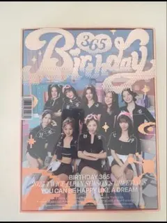 未開封 TWICE シーグリ 2025 BIRTHDAY 365 フォトカード - メルカリ