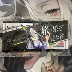 ウマ娘 ミニ応援タオルキーホルダー ドリームジャーニー - メルカリ