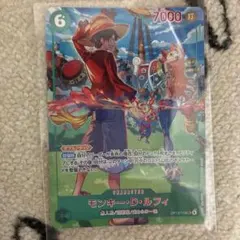 モンキー・D・ルフィSEC アニバーサリーセット