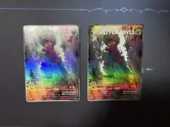 ZUTOMAYO ずとまよカード にらちゃん にらチャイナ SR3枚セット - メルカリ