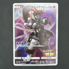 アーマードミュウツー プロモ　3枚【5929 アーマードミュウツー プロモ 3枚【5929 - メルカリ