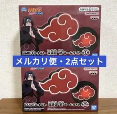 NARUTO -ナルト- 疾風伝 暁 ルームライト　2個セット