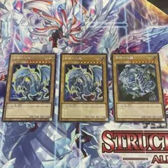 青眼の白龍 原作絵 絵違い 地球 シク