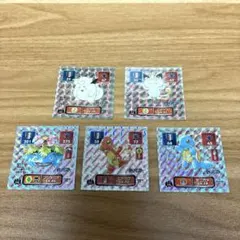 アマダ 最強シール烈伝 フシギダネ フシギソウ フシギバナ ポケモン