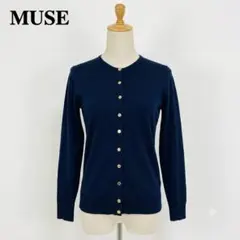 MUSE ウールカーディガン ネイビー 日本製 M 金ボタン 上品 オフィスのサムネイル