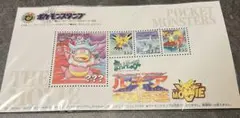 ポケモン ポケモンタイムズ 第4号 カードダス BANDAI 1996 - メルカリ