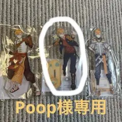 宇佐美リト アクリルスタンド セット