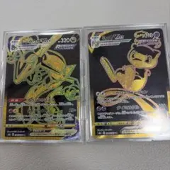 PSA10 ミュウVMAX UR ポケモンカード - メルカリ