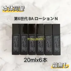 ゆか様 リクエスト 2点 まとめ商品