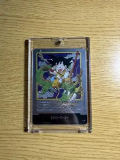 ドラゴンボールフュージョンワールド マンガブースター E-42 パラレル