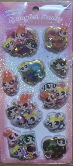 パワーパフガールズ スパンコールパーティー シール