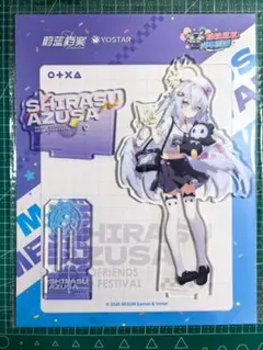 ブルーアーカイブ 描き下ろし BIG アクリルスタンド 白州アズサ