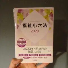 Item thumbnail for item 38b2f179-ab4a-4d0b-b6cc-34202bc1fd0f