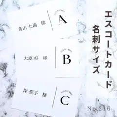 エスコートカード席札結婚証明書ウェディング結婚式受付サインセットお車代封筒芳名帳