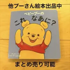 ryo. →詳細プロフ様 リクエスト 3点 まとめ商品