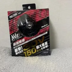 2026年最新】windcore バッテリーファンセットの人気アイテム - メルカリ